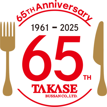 65TH Anniversary TAKASE BUSSAN CO.LTD